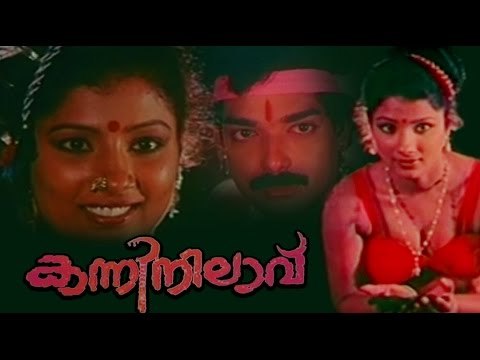 Kanni Nilavu Malayalam Full Movie | Malayalam Full Movie 2016 Latest | Full Hot Movie