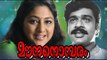 Maunanombaram Malayalam Full Movie | Sasikumar | Malayalam Full Movie 2016 Latest Upload