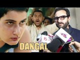 Dangal Review | Saif Ali Khan Watches Amir Khan's  Movie Dangal At Juhu Pvr - HD