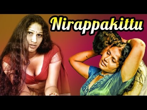 New Malayalam Hot Movie Nirappakittu | Full Malayalam Movie | Romantic Malayalam Film | Mallu Aunty