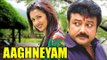 Latest Malayalam Movie Full 2017 | Aagneyam Malayalam Full Movie | Mallu Movies