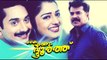 Kaiyethum Doorath Malayalam Full Movie | Malayalam Movie 2016 Full Movies | Fahadh Faasil, Nikita