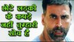 गुस्साए अक्षय कुमार ने बंगलुरु में हुई छेड़छाड़ करने वालों को लताड़ा | Akshay Kumar on Molestation