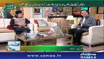 Qutb Online | SAMAA TV | Bilal Qutb | February 06, 2019