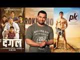 Aamir's Dangal beats his PK as highest grossing indain film YT