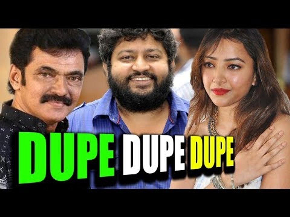 DUPE DUPE DUPE Malayalam Comedy Movie Jr. Rajanikant, Jr. Jayan, Jr