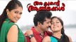 FULL MALAYALAM MOVIE Achante Aamakkal | Sarath Kumar,Meghna Raj ,Nedumudi Venu | Malayalam Movies