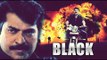 Black Movie Full | New Malayalam Full HD Movies | Malayalam Movie | Mammootty Malayalam Full Movie