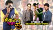Bollywood Weekly Updates On Shahid Kapoor's Valentine day | Jolly LLB 2 | Bhaiya Ji Ki Nazar Se:Ep14