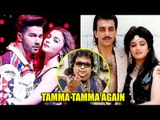 So Cute! Alia Bhatt shares video of Bappi Lahiri singing 'Tamma Tamma Again'