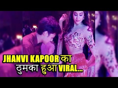 Jhanvi Kapoor का ठुमका हुआ Viral! | Sridevi's elder daughter Jhanvi Kapoor
