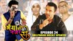 Bollywood Weekly Update, Sonu Nigam Controversy, Ajaz Khan on Modi-Yogi, Bhaiya Ji Ki Nazar Se Ep24