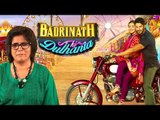 Bharti Dubey reviews Alia Bhatt and Varun Dhawan's Badrinath Ki Dulhania