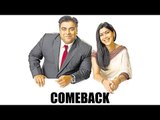 WOW! Ram Kapoor And Sakshi Tanwar To Make A Comeback With Web Series