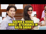 Sachin Tendulkar & Rekha worst in Rajya Sabha attendance!