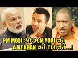 Ajaz Khan's Open Challenge To PM Modi And UP CM Yogi! | PM Narendra Modi | CM Yogi Adityanath