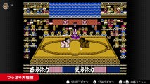 Nintendo Switch Online - Mise à jour Japon février (Super Mario Bros. 2)