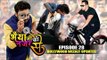 Bollywood Weekly Updates On Salman Khan Cycling | SRK Angry on Anchor | Bhaiya Ji Ki Nazar Se: Ep 28