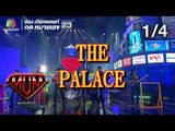 ซูเปอร์หม่ำ | THE PALACE | จีเหลิน, นุก | ทีมเชียร์จุฬาฯ-ธรรมศาสตร์ | พระทิเบต | 5 ก.พ. 62 [1/4]