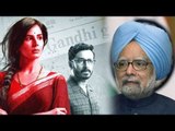 Indu Sarkar Makers Asked To Get An NOC From Former PM Manmohan Singh