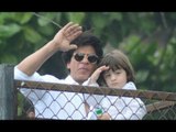 Shah Rukh Khan Wishes Eid Mubarak (2017 ) with cute Abram Khan To His Fans