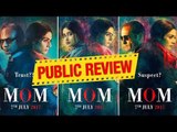 MOM Public Review | Sridevi | Akshaye Khanna | Nawazuddin Siddiqui | Mom