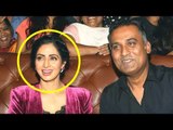 Sridevi Shocking Surprise to Fans In Theater