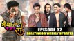 Bollywood Weekly Updates On Ranbir Kapoor | Nawazuddin | Jagga Jasoos | Bhaiya Ji Ki Nazar Se: Ep32