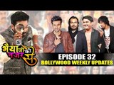 Bollywood Weekly Updates On Ranbir Kapoor | Nawazuddin | Jagga Jasoos | Bhaiya Ji Ki Nazar Se: Ep32