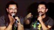 Aamir Khan Reveals His SECRETS In Front Of Media | Secret Superstar Song Launch