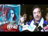 Shatrughan Sinha's Reaction After Watching Ittefaq Movie - Sonakshi Sinha,Sidharth,Akshay Khanna