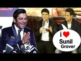 Sunil Grover's SHOCKING Reaction To What Kapil Sharma Told Media At Firangi Trailer Launch