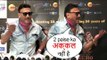 ANGRY Jackie Shroff Lashes Out At Media For Harassing Him To Give Interview