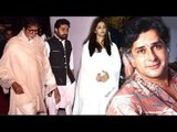 Bollywood Celebs Visit Shashi Kapoor's House - Amitabh Bachchan,Aishwarya Rai,Kareena Kapoor,Rani,
