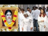 Aishwarya Rai, Jaya Bachchan And Sweta Bachchan At Celebration Club For Sridevi's Last Glimpse