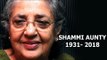 Bollywood Pays Last Respect To Veteran Actress Shammi Aunty | Amitabh Bachchan, Anil Kapoor
