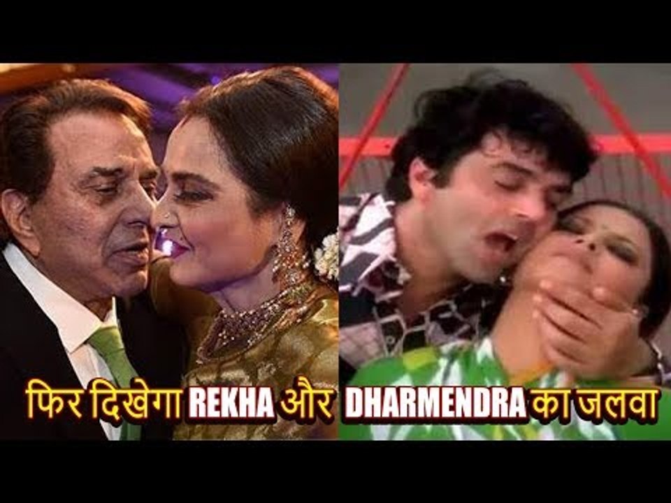 Dharmendra and Rekha Will Recreate The Magic Of Song Rafta Rafta In Yamla Pagla Deewana: Phir Se