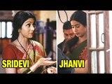 Jhanvi Kapoor Looks EXACTLY Like Sridevi in Her Debut Movie DHADAK