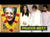 Bollywood Celebs Pay Their Last Respect To Shammi Aunty At Her Prayer Meet |Amitabh,Aishwarya