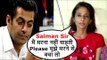 Salman Khan's Co Star PLEADS For Help | Pooja Dadwal BREAKS DOWN and Asks For FINANCIAL Help