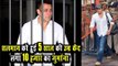 Salman Khan JAILED For 5 Years By Jodhpur Court In BlackBuck Poaching Case | Saif, Tabu, Sonali FREE