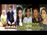 Jaya Bachchan's GRAND Birthday Party | Amitabh Bachchan, Karan Johar, Sonam Kapoor, Sara Ali Khan
