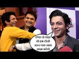 Sunil Grover PRAISES Kapil Sharma & Gets Ready To Work TOGETHER Again | Shilpa Shinde, Dan Dana Dan