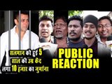 Public REACTIONS On Salman Khan Being JAILED For BlackBuck Case By Jodhpur Court | FANS Go Crazy