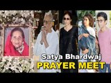 Vishal Bhardwaj's Mother Satya Bhardwaj Prayer Meet | Gulzar, Tabu, Sunil Grover, Sanya Malhotra