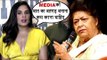 Richa Chaada TROLLS The Media Reporte Over Saroj Khan Casting Couch Controversy