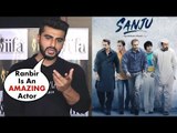 Arjun Kapoor's BEST Reply On Sanjay Dutt's Biopic SANJU | Ranbir Kapoor's SANJU Movie Teaser