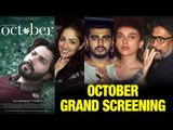 October Movie GRAND Screening | Varun Dhawan, Arjun Kapoor, Shoojit Sircar, Yami Gautam