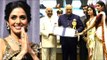 EMOTIONAL Boney Kapoor With Daughter's Jhanvi & Khushi BREAKS DOWN While Receiving AWARD For SRIDEVI