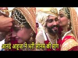 LIVE: Sonam Kapoor & Anand Ahuja's WEDDING Ceremony Full Video | Inside Video